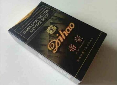 7元红双喜(鄂)香烟总仓
