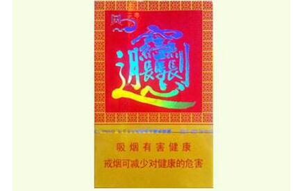 10元红杉树香烟好抽吗(10元红杉树香烟好抽吗图片)