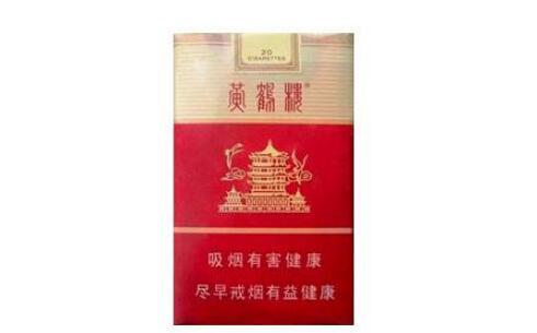 4元将军香烟货源