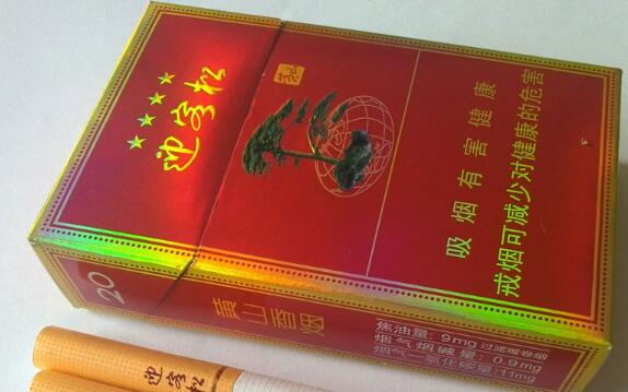 3元祝尔慷香烟进货渠道
