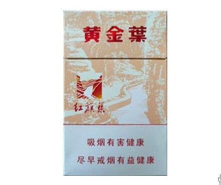 3元国宾香烟一手货源