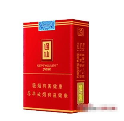 3元青州香烟批发