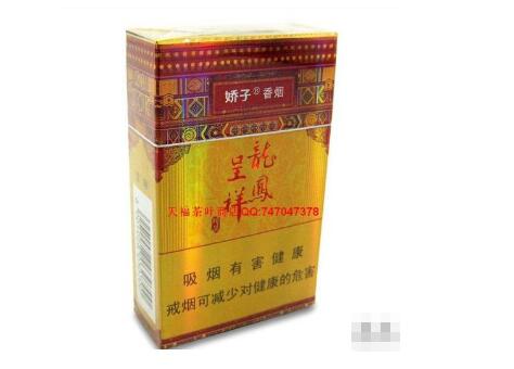 4元驰香烟总仓
