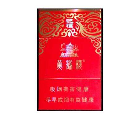 7元雪域香烟进货渠道