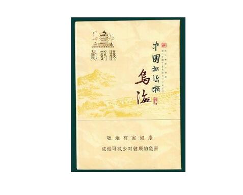 低价泰山香烟一手货源