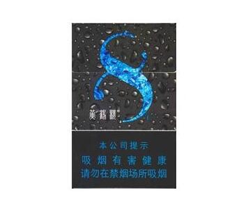 3元沉香香烟货源