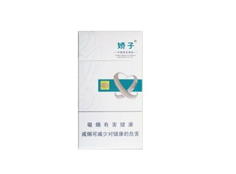 低焦油 进口香烟有哪些-低焦油香烟推荐-低价香烟网