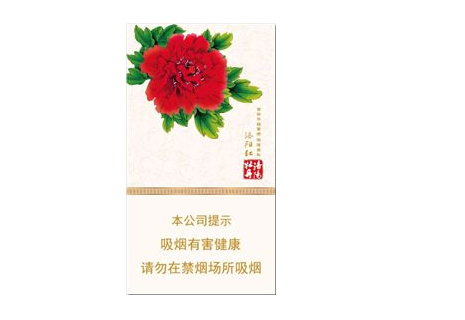 4元天下秀香烟批发