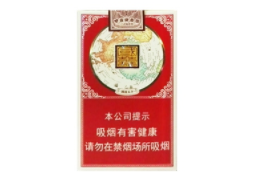 3元石林香烟批发
