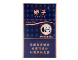 为什么批发香烟违法了呢(为什么批发香烟违法了呢怎么处罚)|低价香烟网