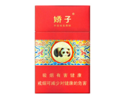 低价东方红香烟多少钱一条