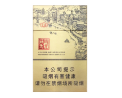 4元芙蓉王香烟批发渠道
