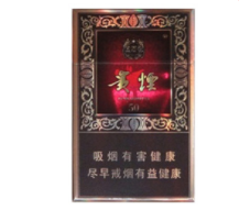 4元万宝路(国产)香烟批发
