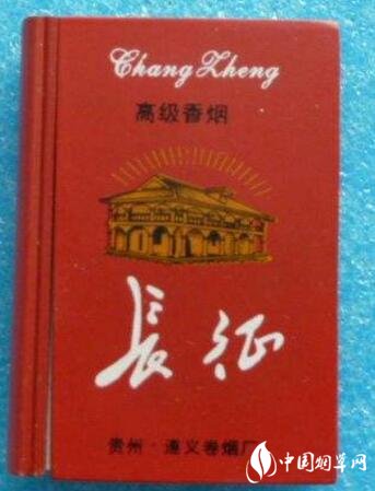 7元呼伦贝尔香烟总仓