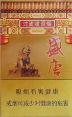 低价银象香烟多少钱一条