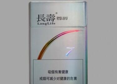 4元襄阳香烟总仓
