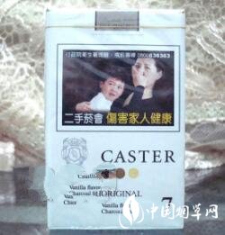 条盒同价的高档香烟