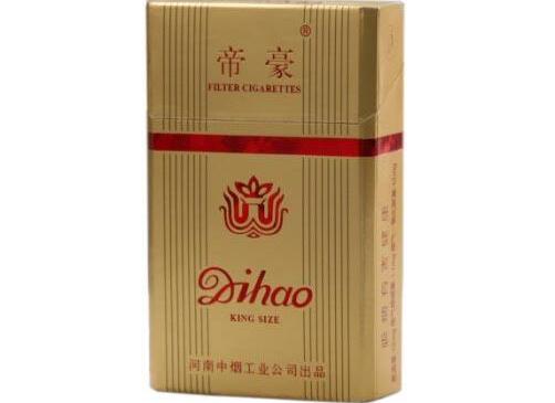 黑色中支进口香烟有哪些