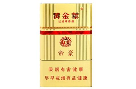 绵阳香烟在哪批发最便宜