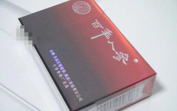 高端香烟的价格表