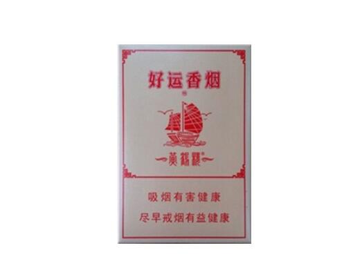 福建流行的高档香烟叫什么