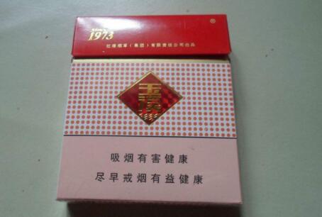 5元金鹿香烟货源