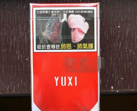 沈阳哪有进口香烟卖的