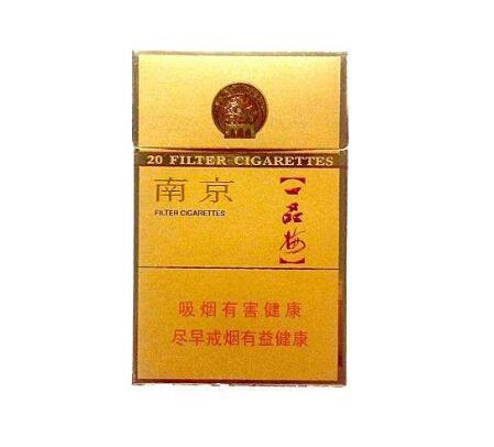 湖南正品香烟批发市场