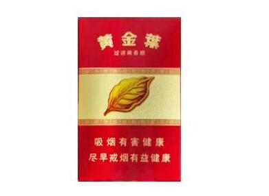 黄山黑马爆珠香烟怎么叠