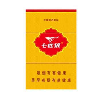 8元恭喜香烟一手货源