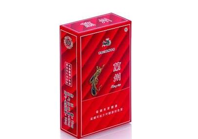 南阳烟草局香烟批发价