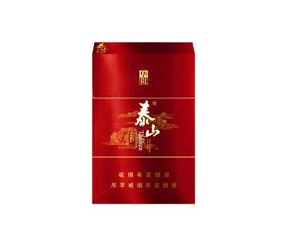 金丝猴爆珠细枝香烟