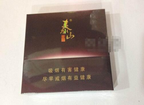 泰山区哪有香烟批发