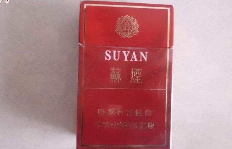 越代刘三姐香烟多少钱一条