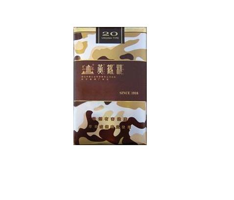 宁波高端香烟