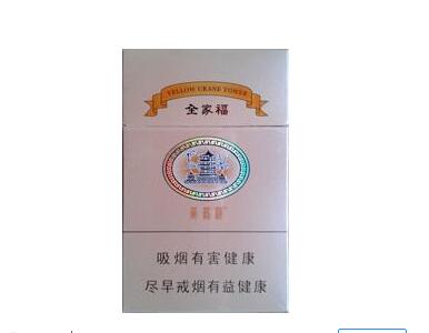 6元金鹿香烟一手货源