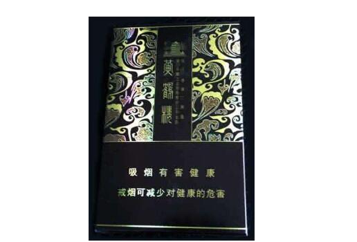 正品香烟批发地址查询