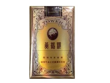 7元东渡香烟一手货源
