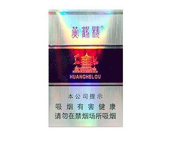 8元七匹狼香烟批发