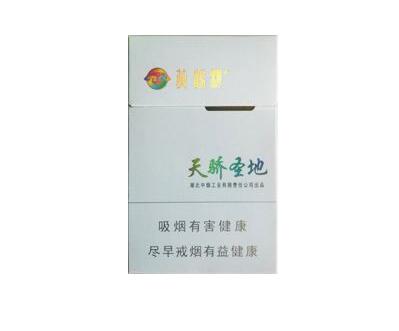 高档整条香烟