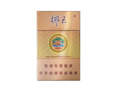 越南代工金鹿香烟多少钱一盒