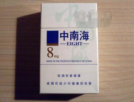 高档小方盒香烟有哪些