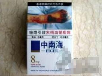高档女士香烟排行榜