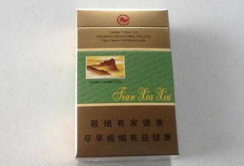 黑色盒装高端香烟