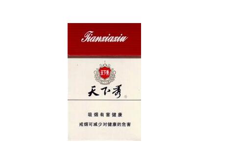 存高档香烟被罚款