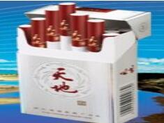 进口香烟米兰多少钱