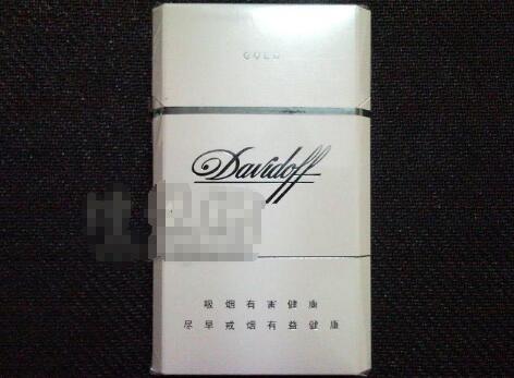 高端香烟收纳盒