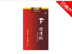好吸的细爆珠香烟品牌