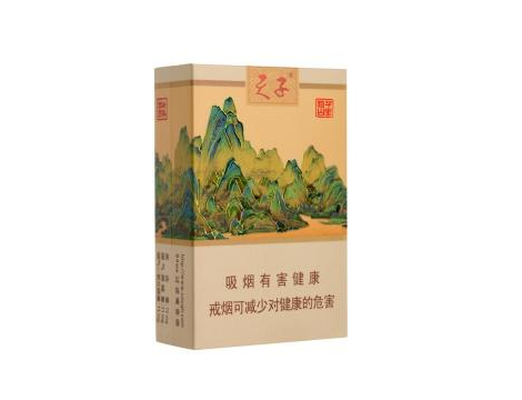 黄山爆珠香烟细支黑盒