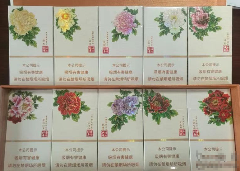 峡谷柔情香烟批发价